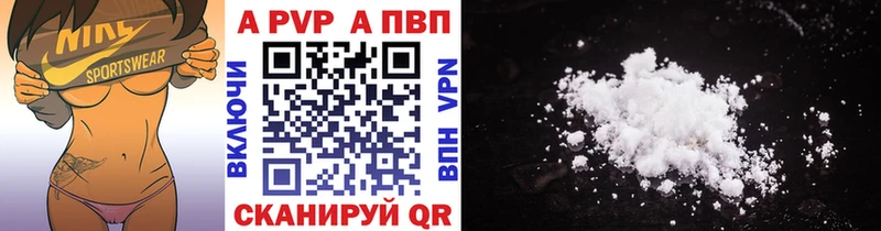 Alpha PVP кристаллы  Реутов 