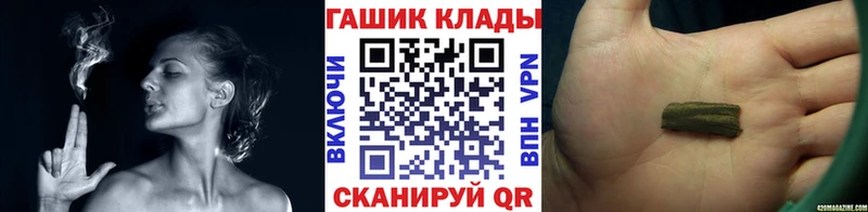 купить   Реутов  Гашиш VHQ 