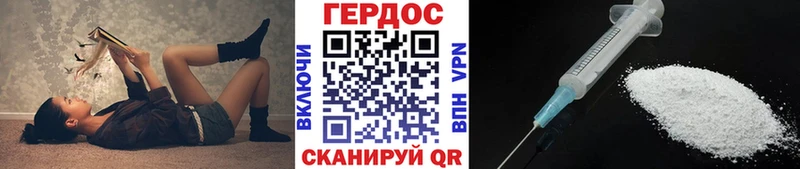 ГЕРОИН хмурый  нарко площадка официальный сайт  Реутов 