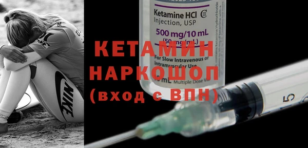 MDMA Дмитриев