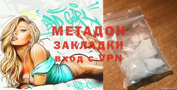 MDMA Дмитриев