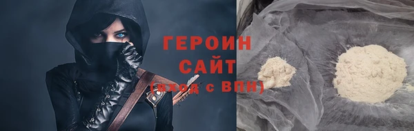 ALPHA-PVP Тайга