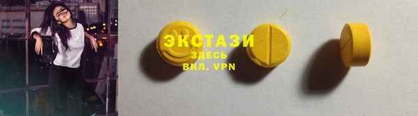 бутик Сясьстрой
