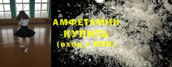MDMA Premium VHQ Дмитровск