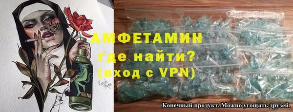 ALPHA-PVP Тайга