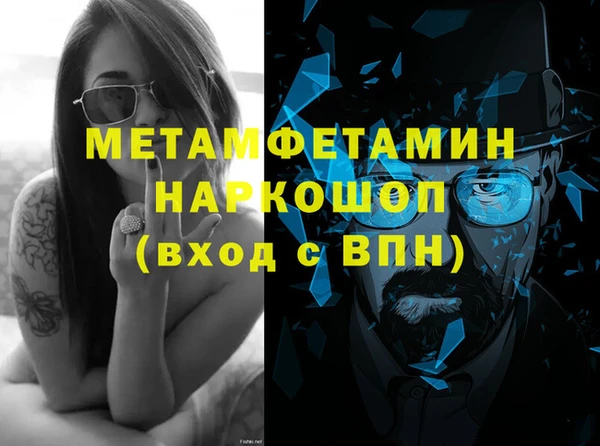 герыч Дмитров