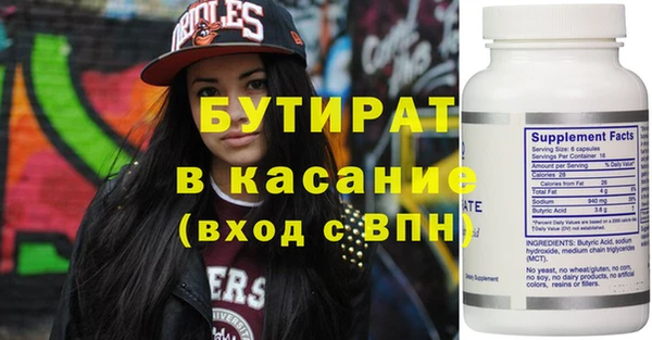 MDMA Premium VHQ Дмитровск