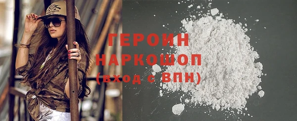 герыч Дмитров