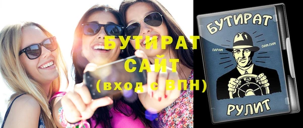 MDMA Дмитриев