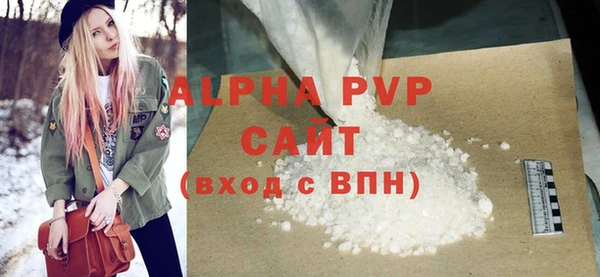 бутик Сясьстрой