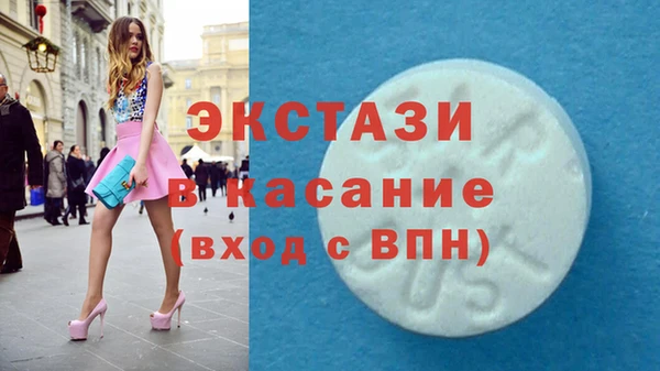 mix Тавда
