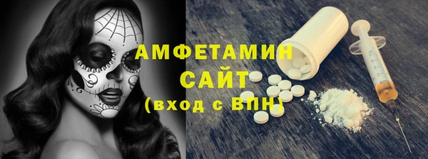 MESCALINE Зеленодольск