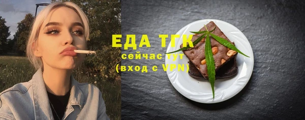 ALPHA-PVP Тайга