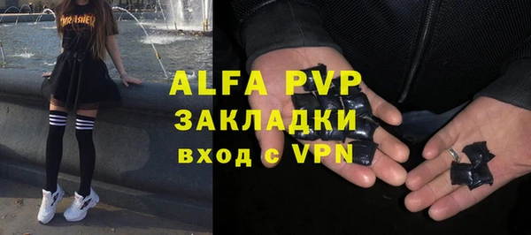 MDMA Premium VHQ Дмитровск