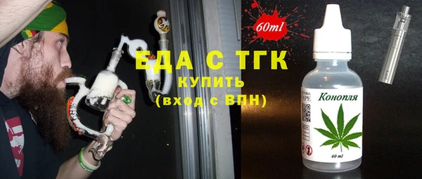 MDMA Premium VHQ Дмитровск
