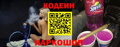 молекула духа Можайск