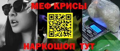 молекула духа Можайск
