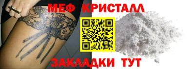 молекула духа Можайск