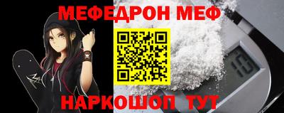 PSILOCYBIN Моздок