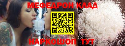 PSILOCYBIN Моздок