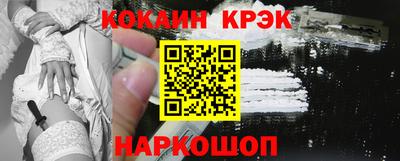 молекула духа Можайск