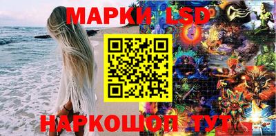 молекула духа Можайск