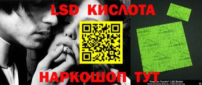 молекула духа Можайск