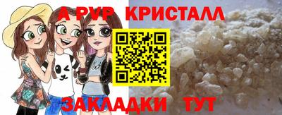 молекула духа Можайск
