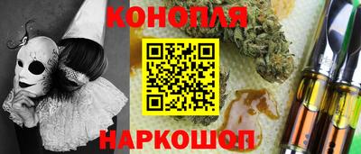гашиш Можга