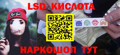 молекула духа Можайск