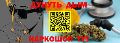 молекула духа Можайск