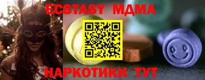 молекула духа Можайск