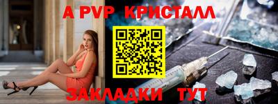 молекула духа Можайск