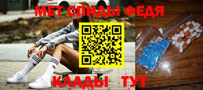 молекула духа Можайск