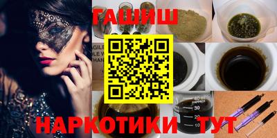 молекула духа Можайск