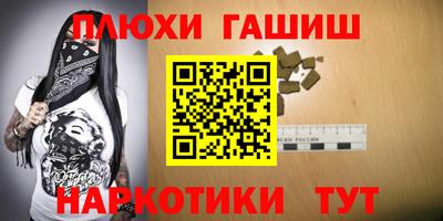 PSILOCYBIN Моздок
