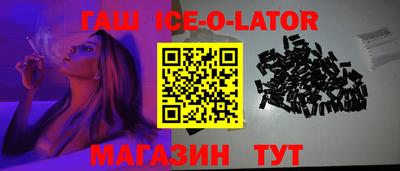 молекула духа Можайск