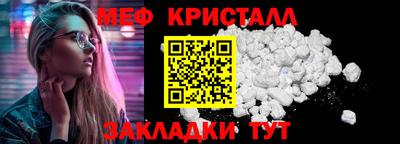 молекула духа Можайск