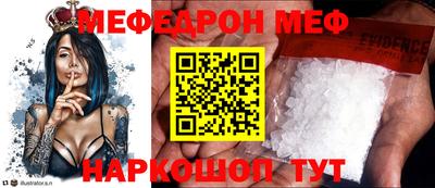 PSILOCYBIN Моздок