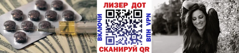 ЛСД экстази кислота  darknet Telegram  Реутов 