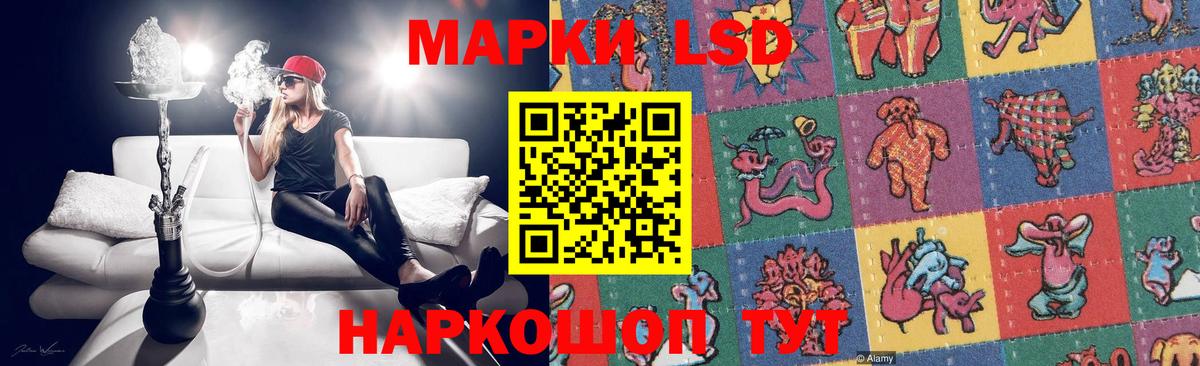 LSD-25 экстази ecstasy  Вход с VPN  ЛСД экстази  Реутов 