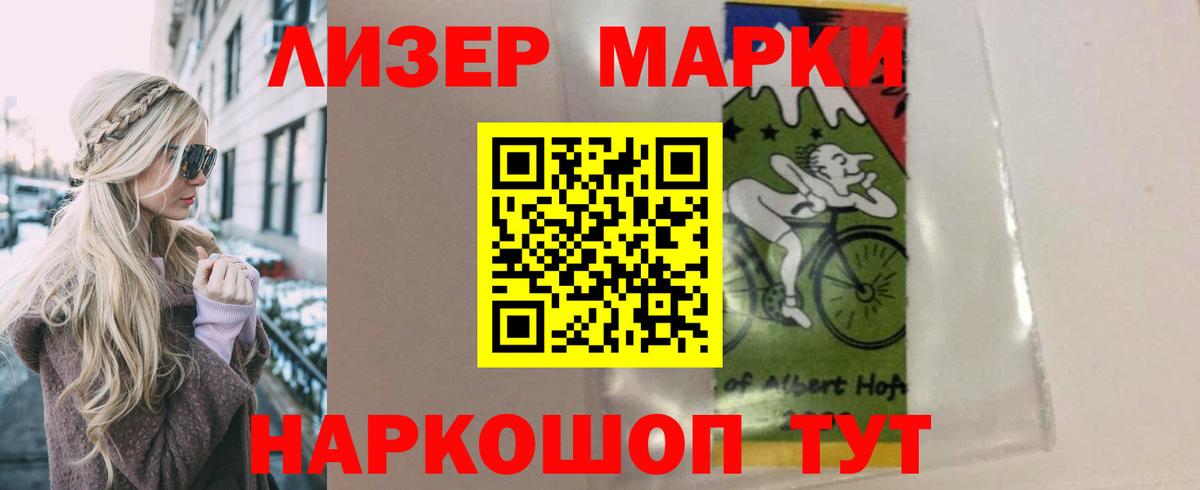 ЛСД экстази кислота Реутов