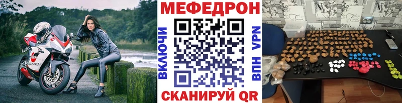 мориарти Telegram  Реутов  МЕФ VHQ 
