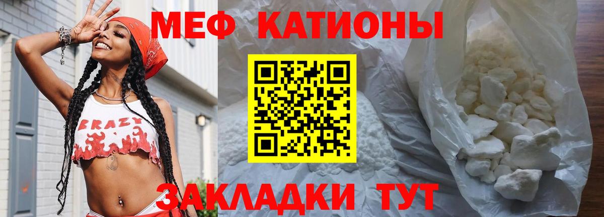 хочу   Меф mephedrone  Меф 4 MMC  Вход с VPN  Реутов 