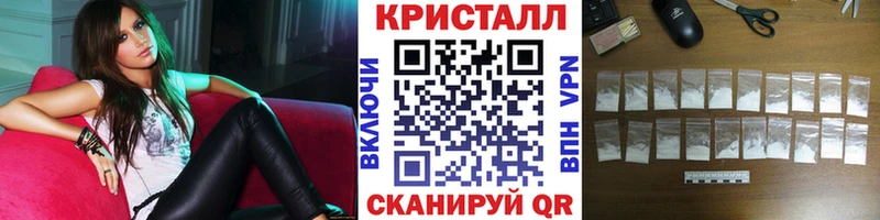 МЕТАМФЕТАМИН Methamphetamine  Реутов 