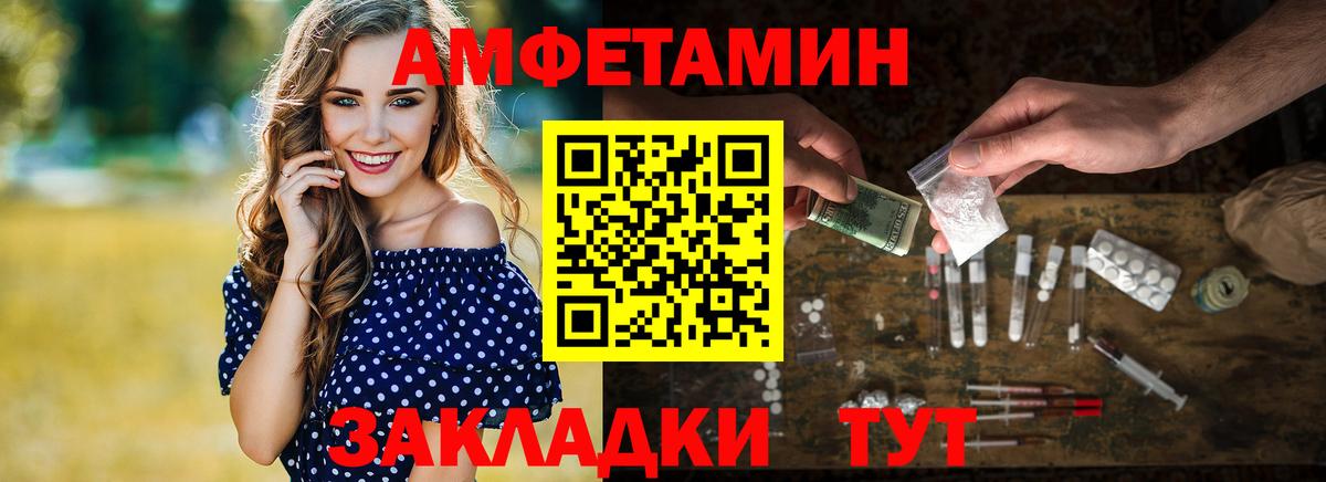 Первитин кристалл  Метамфетамин  Реутов  Вход с VPN 