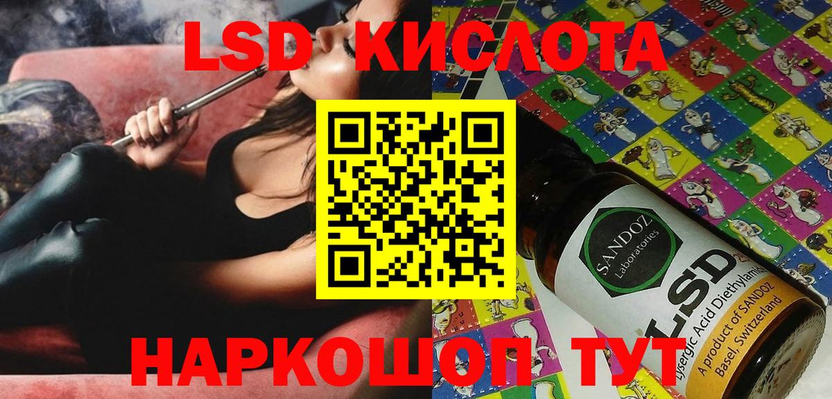 Марки 25I-NBOMe 1,5мг  Марки 25I-NBOMe 1,5мг  Вход с VPN  Реутов 