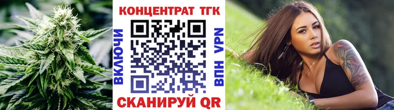 Дистиллят ТГК вейп  Реутов 