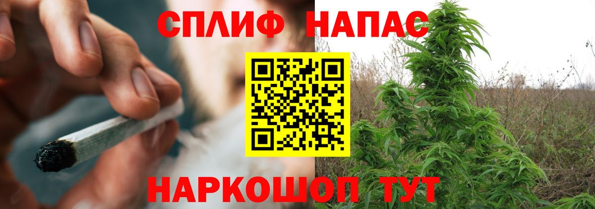 Каннабис VHQ Реутов