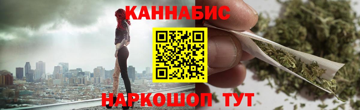 Реутов  Канабис гибрид  Каннабис сатива  Вход с VPN 